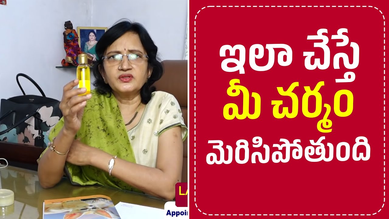 Glow Skin Supplement at Fantaize I Haitv