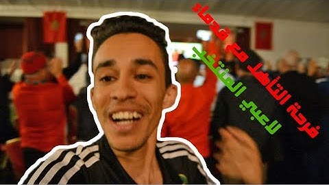 تحليل مباراة المنتخب المغربي ضد الكوت ديفوار رفقة قدماء لاعبي المنتخب و فرحة هيستيرية