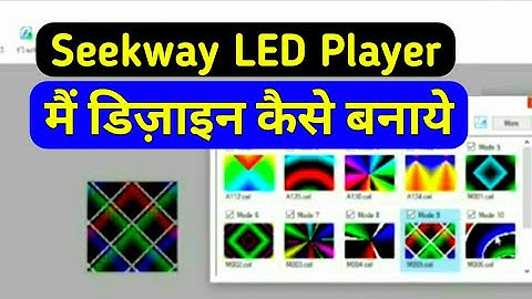 2024 new pixel software | led player software | seekway led player tutorial