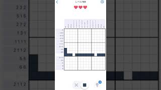 【Nonogram.com】Level.169