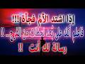 لماذا يشتد الوجع في اللحظات الأخيرة قبل جبر الله العظيم الفرج الابتلاء الصبر جبر الله الضيق