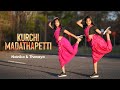 Kurchi madathapetti  dance cover  nainika  thanaya