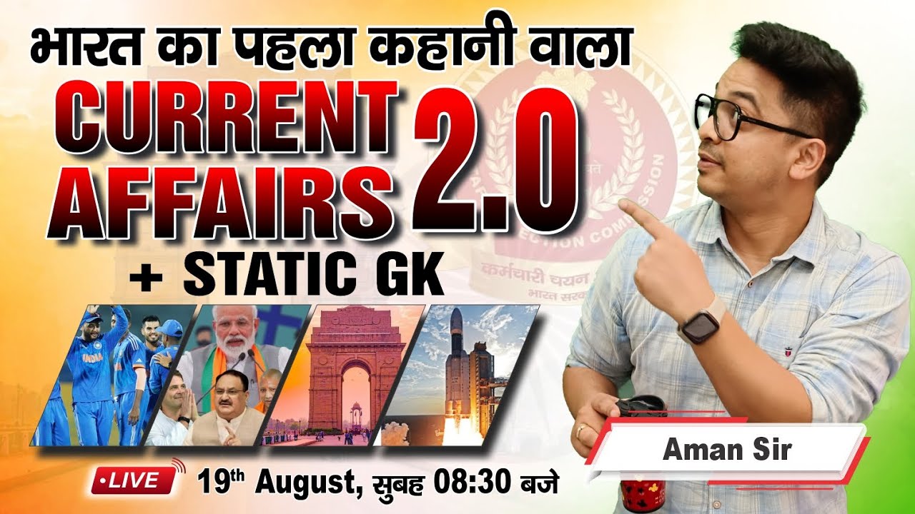 19 August 2023 Current Affairs | Current Affairs Today | Current ...