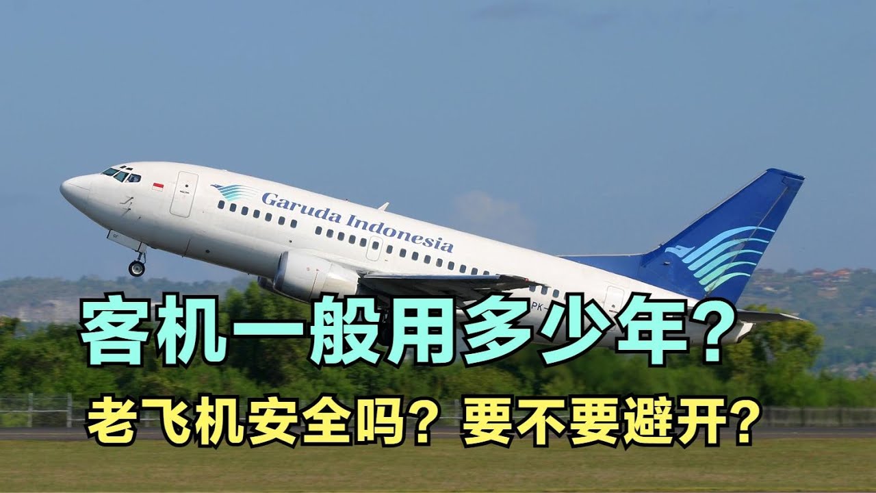 在美国花多少钱你可以买一架属于自己的飞机？Cost to own your own airplane.