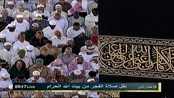 تلاوة مميزة من سورة الشورى للشيخ عبدلله عواد الجهني HD