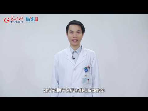 【康复训练短视频①】新冠肺炎患者出院后呼吸训练法   COVID-19 patient breathing training method after discharge