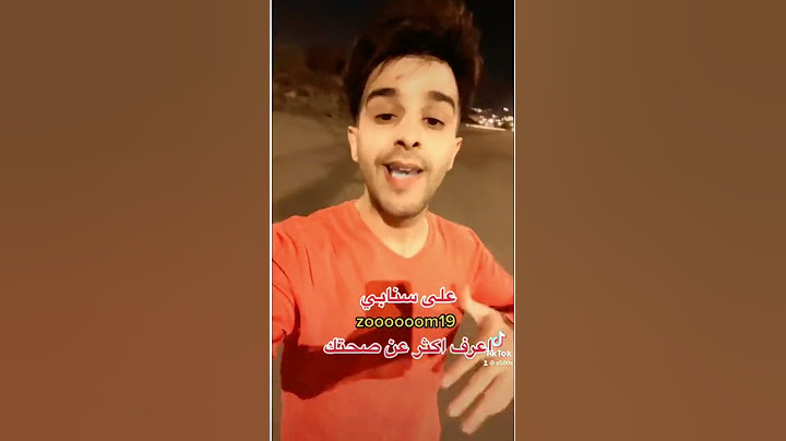 هل الشاي يضر صحتنا ||| د. سعود الشهري