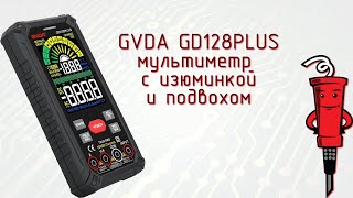 Мультиметр GVDA GD128PLUS by Паяльник TV 7,337 views 9 months ago 15 minutes