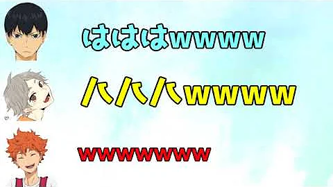 ハイキューラジオ 黒尾 Mp3