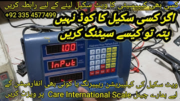Unlocking the Secrets: How to Calibrate Weight Machine Without Knowing the setting Code Top Trending