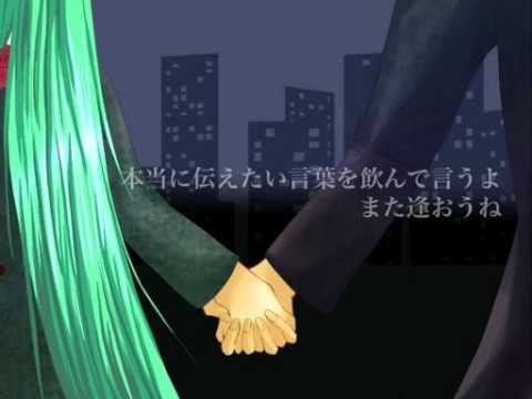 【初音ミク】今だけは君のそばに【オリジナル曲】