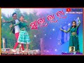 Sara ra ra  odia full song  humane sager songtop odia song