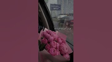 سورة البقرة القارئ ماهر المعيقلي🤍#قران#القرآن_الكريم#سورة_البقرة