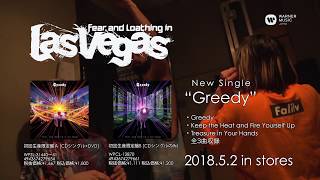 Fear, and Loathing in Las Vegas「Greedy」初回生産限定盤A　DVDオフショットトレーラー