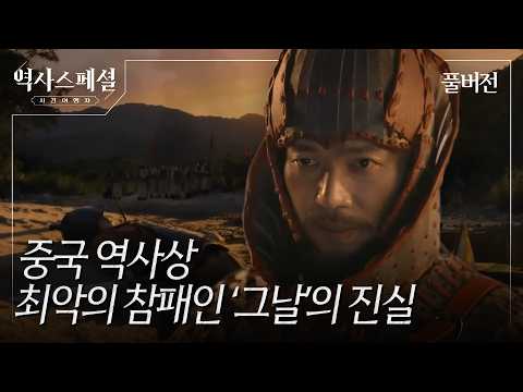 Battle of Salsu: How Goguryeo Defeated the Sui Empire original YouTube thumbnail