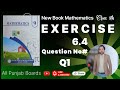 9th Class Math Unit 6 | Exercise No 6.4 | 9th Math Book 2025 Lecture # 1 Q1