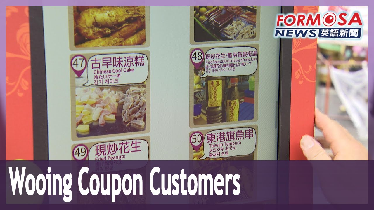 Businesses Offers Discounts To Attract Shoppers Using Triple Stimulus Vouchers Youtube Businesses Offers Discounts To Attract Shoppers Using Triple Stimulus Vouchers Youtube