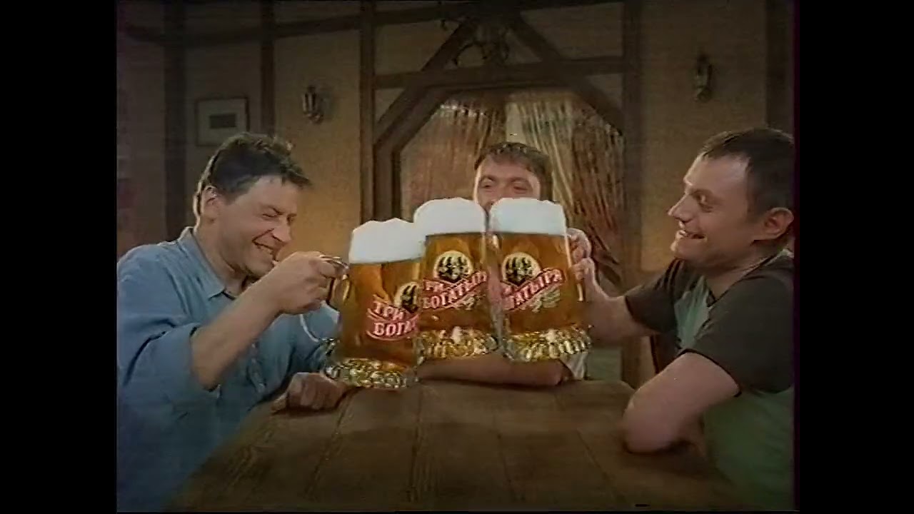 Реклама (1 канал, 30.11.2002)