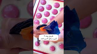 تأكد من هالنقاط قبل لا تسوي مكرون