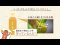 お〜いお茶 ほうじ茶「鮮度ボトル」｜伊藤園