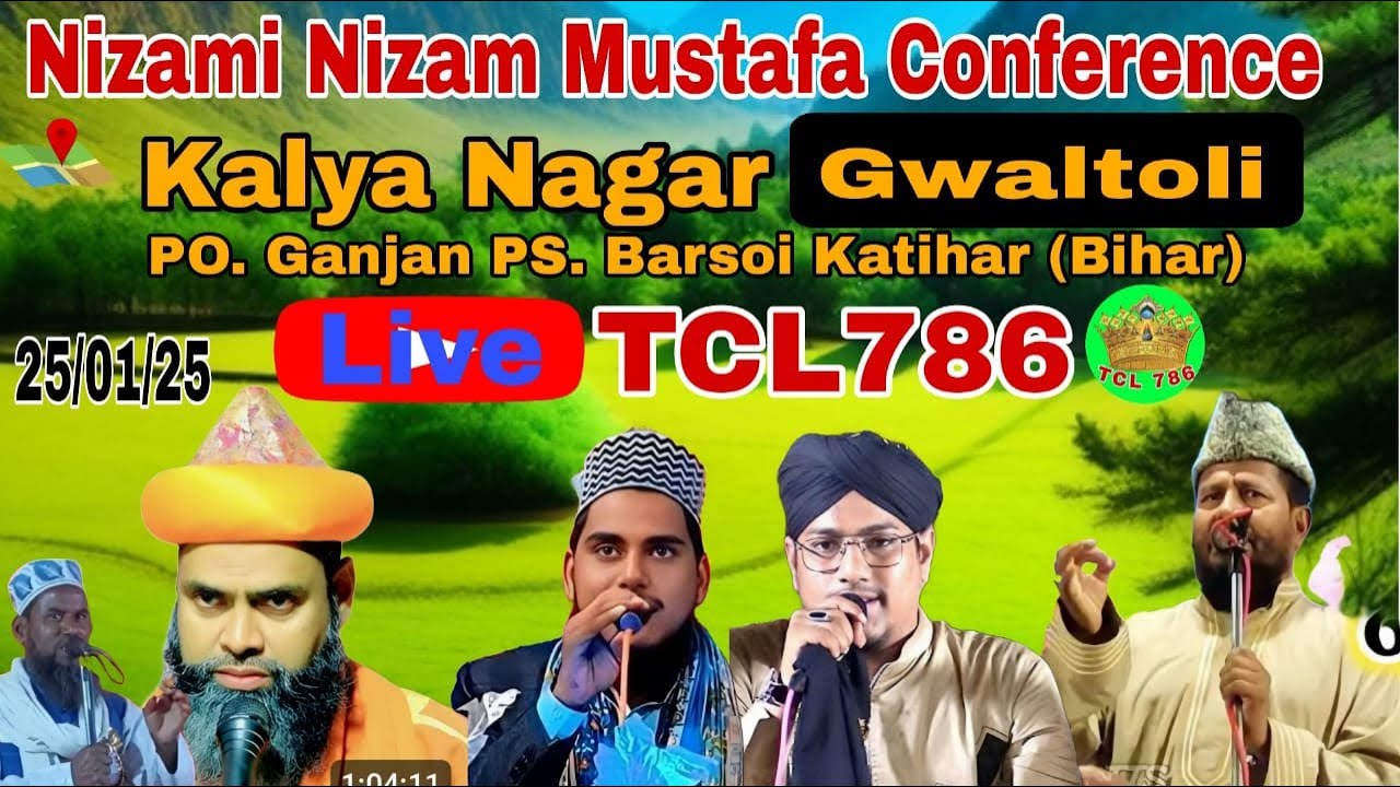 Live 🔴Nizami Nizam Mustafa Conference Kalya nagar Gwaltoli PO. Ganjan PS. Barsoi Katihar