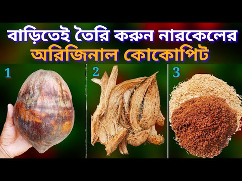 ভিডিও: কীভাবে নারকেল এবং চুন মাফিন তৈরি করবেন