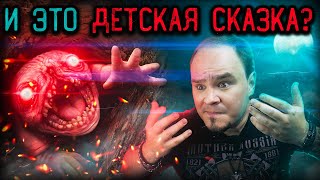 ИГОША: сказка о мертворождённом😨НАСТОЯЩИЕ СКАЗКИ #14