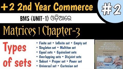 Types of sets in odia | set theory | +2 2nd year commerce | chse odisha |