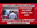 Raj Thackeray Thane LIVE | बॅग भरून कपडे आणा, राज ठाकरेंचं पदाधिकाऱ्यांना फर्मान -tv9