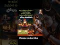#April13 #Jallianwala bhagh #Plant day #Ekadashi #Telugu #GK #DeepakKnowledgeHub