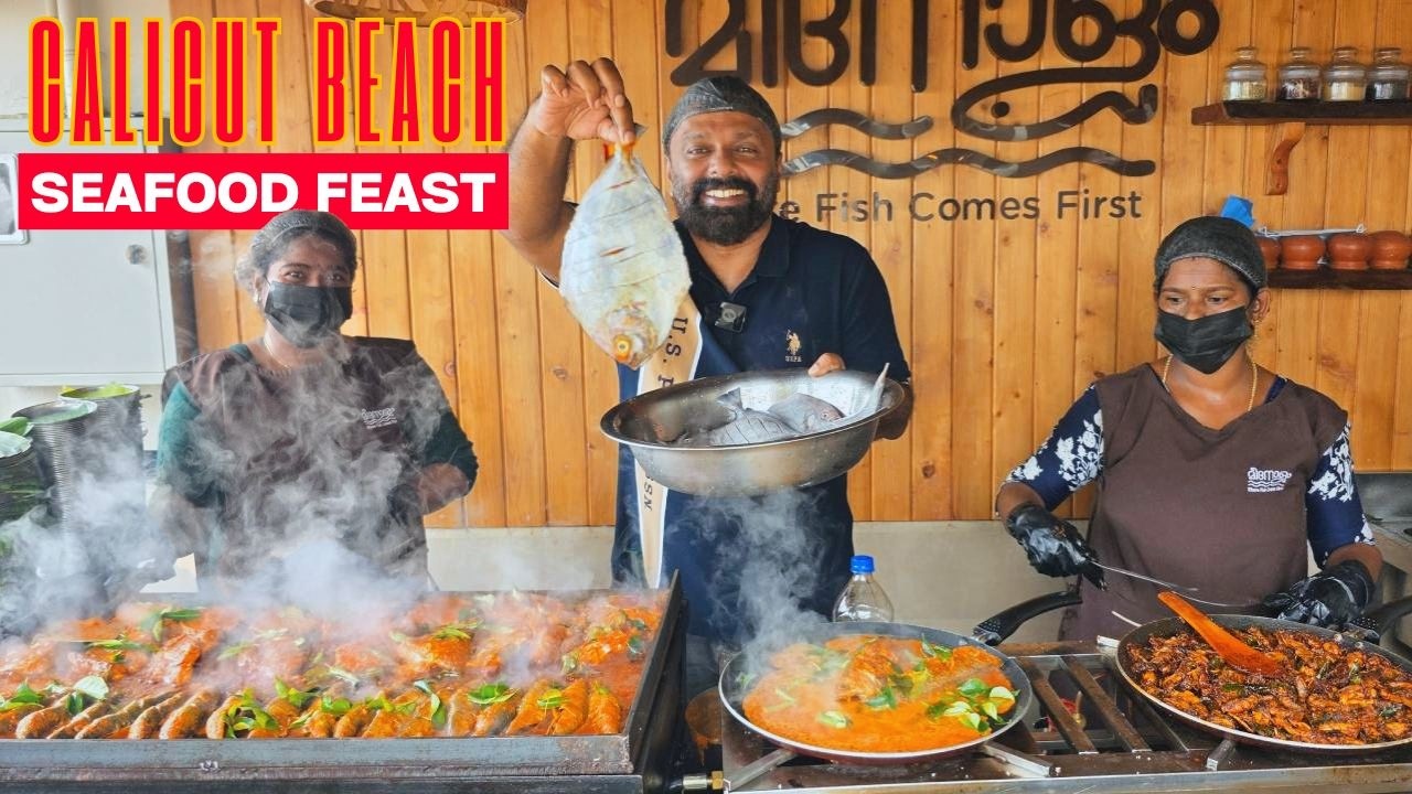 മീനോളം - പേര് കൊള്ളാം ല്ലേ? Near Calicut Beach, this Seafood Restaurant is Trending now - Meenolam