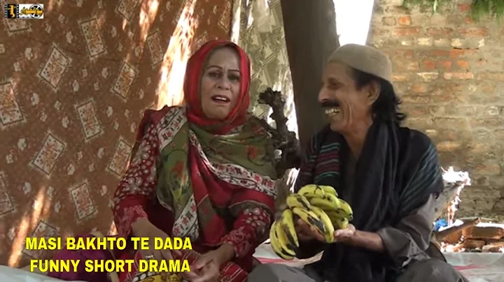 Pothwari Drama Maasi Bakhto Shahnaz Khan / Pakista...