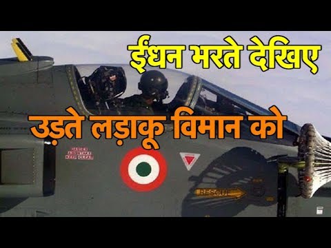 वीडियो: विमान कैसे ईंधन भरते हैं?