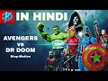 Avengers vs dr doom stop motion in hindi  epic movie  kd studios stopmotion marvellegends