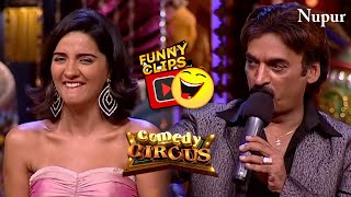 Shakeel के चुटकलों ने हंसा हंसा सबके पेट में किया दर्द | Comedy Circus | Super Special Shakeel