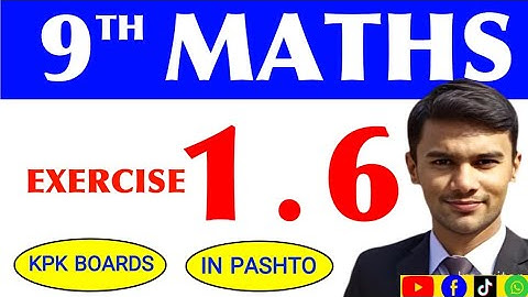 Exercise 1.6 Class 9 Maths KPK Boards in pashto | Class 9 Maths Chapter 1 kpk board #maths #class9 