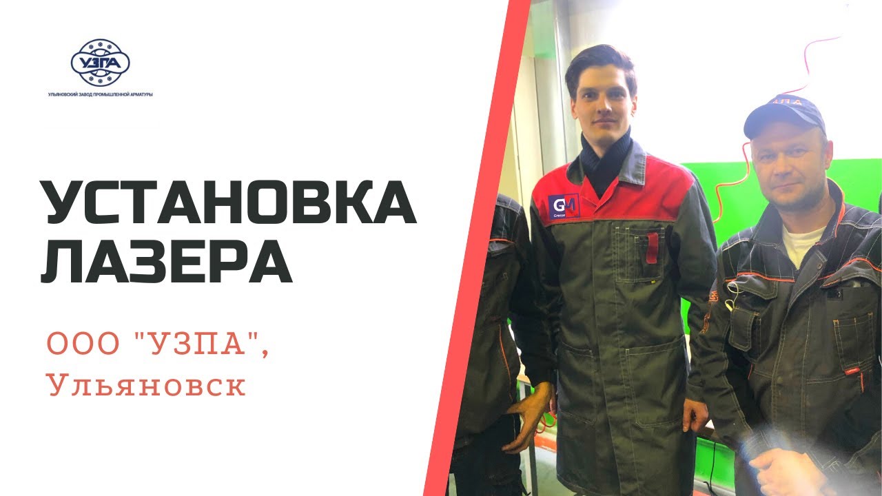 Ульяновский автомобильный завод запчасти