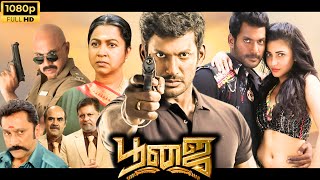 Poojai Full Movie Tamil 2014 | Vishal | Shruti Haasan | Soori | Yuvan | Hari | 1080p HD Review