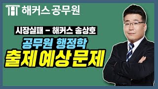 공무원 인강 : 행정학 