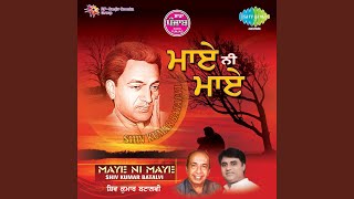 Maye Ni Maye Mere Gitan