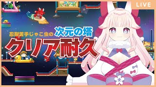 天狐 焔🌸🐾の配信のサムネイル画像