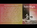 Szabó Magda - Szent Róza ünnepe  (hangoskönyv / novella)