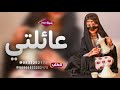 شيلة احتماع عائلة الدويرج2023 يامرحبا واهلا هلا يالكريمين شيلة ترحيبية بمناسبة اجتماع العائلة شيلة احتماع عائلة الدويرج2023 يامرحبا واهلا هلا يالكريمين شيلة ترحيبية بمناسبة اجتماع العائلة