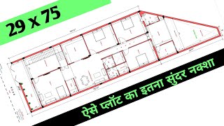 29 x 75 house plan | 29 by 75 Floor Plan | 29*75 house design | Plan - 84