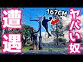 【超神回】身長167センチで頭がリングに！ガチでヤバいやつ遭遇！アンソニー！