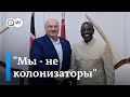 Зачем Лукашенко летал в Африку на самом деле и при чем тут Путин?