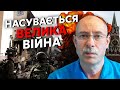 ЖДАНОВ: Росія ДОПОМОГЛА АТАКУВАТИ ІЗРАЇЛЬ, запустили український сценарій. Кремль почав спецоперацію