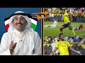 مانع الشمري يجيب : ‏لماذا ظهر سالم الدوسري بمستوى خجول أمام الأهلي ؟‏