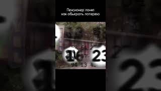 Джерри и Мардж играют по-крупному (2022) #фильмы #кино #shorts