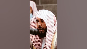 تلاوة مرئية سورة الأعراف الآيات من ١٧٥ إلى ١٧٦ الشيخ عبدالله الجهني
